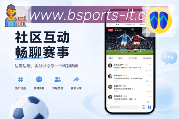 扫码安装官方App赛事内容层级