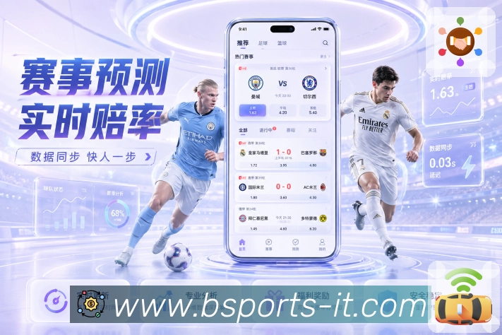 实时比分