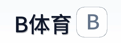B体育 Logo